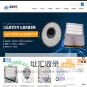 LED加油站罩棚灯-港口码头投光灯-防水防尘防腐三防灯-佛山市嘉耀照明有限公司
