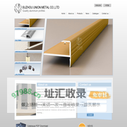 Suzhou Union Metal Co., Ltd