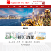 博士智能：建筑智能化专项设计与咨询