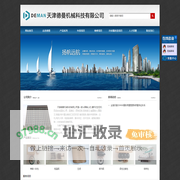 天津德曼机械科技有限公司,维护保养,主机大修,空压机维护,空压机配件,售后服务