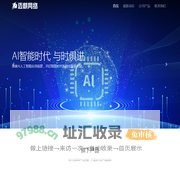 迈麒网络 - 助力互联网产业发展，打造多元化产品矩阵