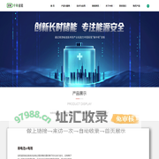 深圳市中和储能科技有限公司-湖南长储科技有限公司-全钒电池_硫铁电池_液流电池_非氟离子交换膜_催化剂电极_长时储能_LCOS储能成本计算器