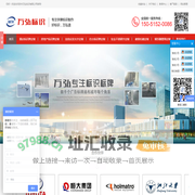吴江发光字_宣传栏_地产导视_铜字铜牌_不锈钢厂牌-苏州万弘标识有限公司