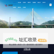 云阳县云畅实业集团有限责任公司