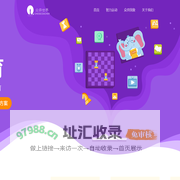 众弈世界
