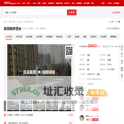 【青岛良辰美景璟台小区,二手房,租房】- 青岛房天下