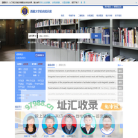 西藏大学机构知识库首页