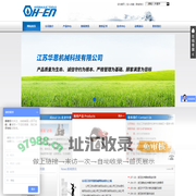 液压扳手,液压拉伸器,液压千斤顶-江苏华恩机械科技有限公司