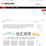 平阳县先全工艺制品厂：五金配件 , 铜棒 , 纽扣