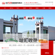 护栏板|防阻块|护栏螺栓|高速公路护栏螺栓|河北天云山高强度紧固件有限公司
