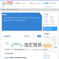 运河街道办事处政务服务网
