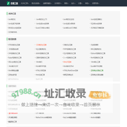 在线工具-好用的在线工具都在这里！