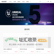 Easyskill 一技 - 学一技之长