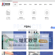 压球机生产线设备制造商-郑科机械官方网站