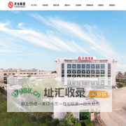 天龙集团 - 广东天龙科技集团股份有限公司