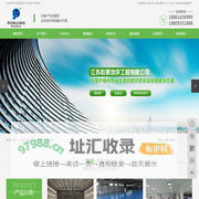 敦景环氧地坪_固化地坪_PVC地板-江苏敦景地坪工程有限公司