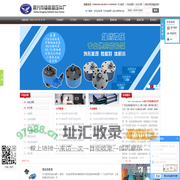 低压齿轮泵_双向润滑泵_齿轮油泵电机组-泰兴市雄鹰液压件厂13905265148