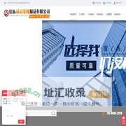 山东品冠金属制品有限公司