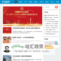 今日商业快报-今日新闻全媒体矩阵权威报道