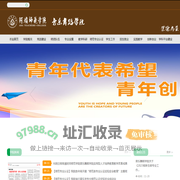 音乐舞蹈学院