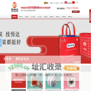 无纺布面粉袋厂家,编织袋厂,手提袋定做,卷膜,食品软包装厂家-山东恒达