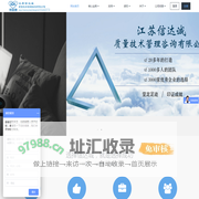 江苏信达诚质量管理咨询有限公司-江苏信达诚，iso9001, 认证， 管理体系