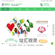水性玻璃漆_【厂家直销】水性玻璃烤漆-广东金釉发化工科技有限公司