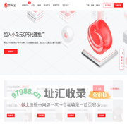 小鸟云 - 企业级云服务器、虚拟主机、服务器租用托管服务提供商