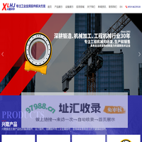 专注工业金属锻件-常州市武进兴隆锻造厂有限公司