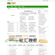 手机赚钱APP-兼职做任务赚钱满三毛提现Zq8-千花赚钱吧