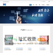 首页-青岛世新科技有限公司
