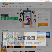 网页游戏_49you|四九游网络科技|四九游网页游戏_最新网页游戏大全_最好玩的网页游戏平台