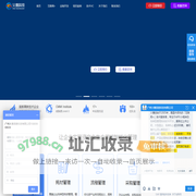 火鹰科技—固定资产管理系统定制开发,资产管理软件定制开发