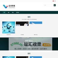 后浪网络