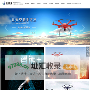 容祺智能_工业无人机_消防警用海事电力避障室内无人机_容祺智能_安全稳定智能高效_无人机厂家