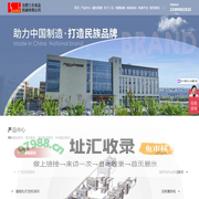 合肥三乐食品机械有限公司