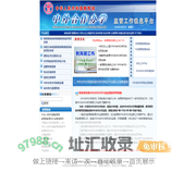 中华人民共和国教育部 中外合作办学监管工作信息平台