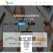 马克巴官网-企业版