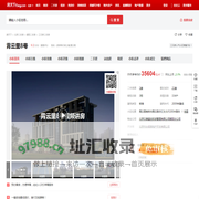 【北京霄云里8号小区,二手房,租房】- 北京房天下