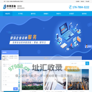 呼和浩特资质代办_呼市建筑资质代办-内蒙古华邦教育咨询有限公司