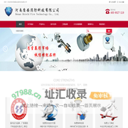 消防水炮-自动消防炮-大空间高空水炮-河南盾安消防科技有限公司