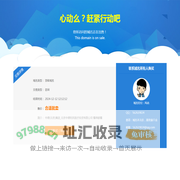 中德(北京)集团_北京中德利民医疗投资有限公司
