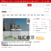 【镇江中央美地小区,二手房,租房】- 镇江房天下