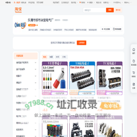 首页-乐清市柳市柒宝电气厂-淘宝网