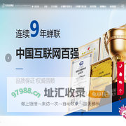 龙采科技集团有限责任公司西安分公司