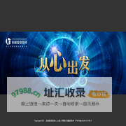 【上海钜派投资集团有限公司】钜派投资尽心尽责的财富管理专家-钜派投资集团