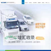 宁波威孚天力增压技术股份有限公司