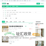 海口租房信息|海口租房租金_价格_房价|房产网-安居客租房网