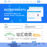 一洲软件 建设工程专业服务商--广州一洲信息技术有限公司