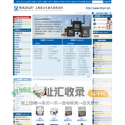 上海进口仪器仪表供应网--进口仪器仪表选型平台和数据中心!